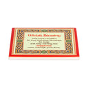 D68738 Colorful Welsh Coaster  Gaelsong
